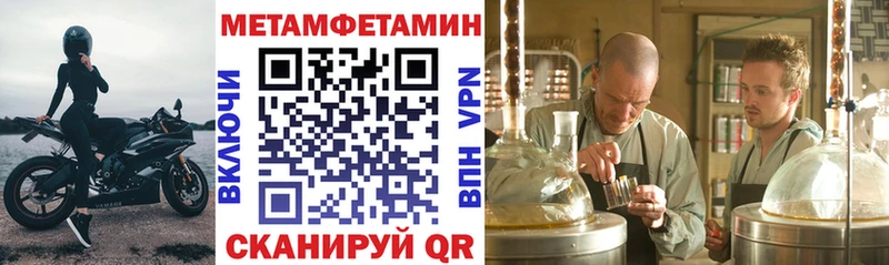 Amphetamine Розовый  закладка  Байкальск 