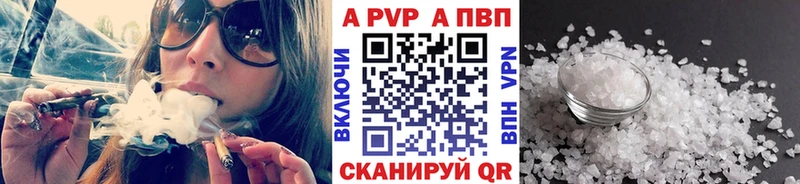 магазин  наркотиков  Байкальск  Альфа ПВП кристаллы 