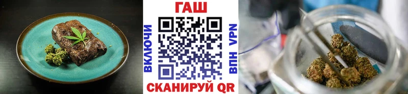 Печенье с ТГК конопля Байкальск
