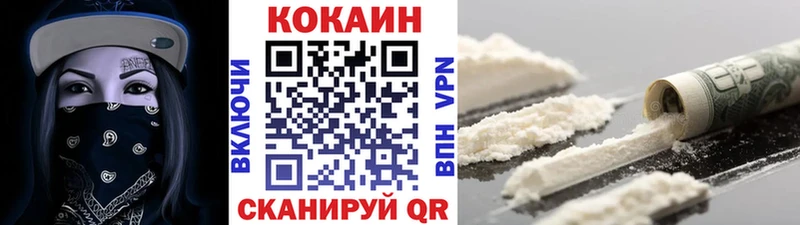 где можно купить наркотик  Байкальск  Cocaine 99% 