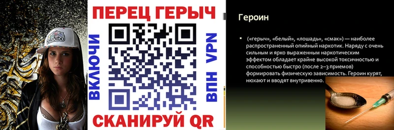 ссылка на мегу зеркало  Байкальск  ГЕРОИН Heroin 
