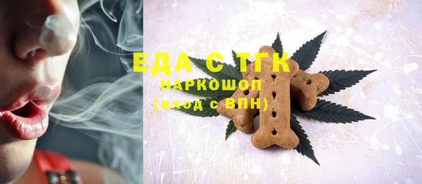 марки nbome Арсеньев