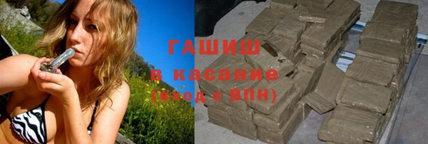 спиды Новокубанск
