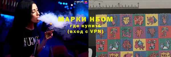 марки nbome Арсеньев