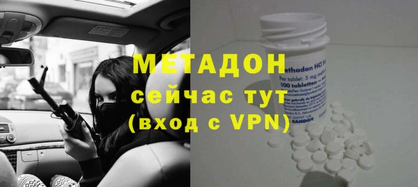 марки nbome Арсеньев
