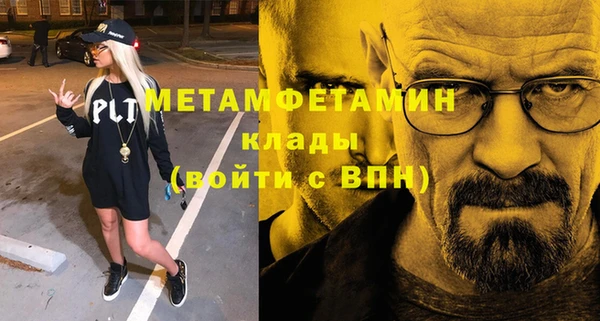 МДМА Новодвинск