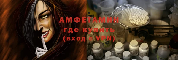 марки nbome Арсеньев