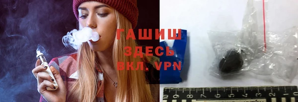 кристаллы Армянск