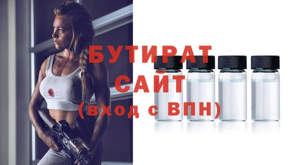 МДМА Новодвинск