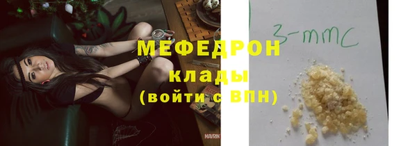 кристаллы Армянск
