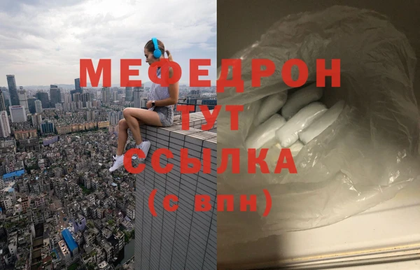 ГАЛЛЮЦИНОГЕННЫЕ ГРИБЫ Новозыбков
