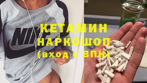 марки nbome Арсеньев