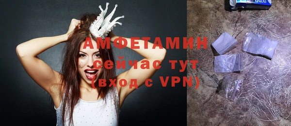 кристаллы Армянск