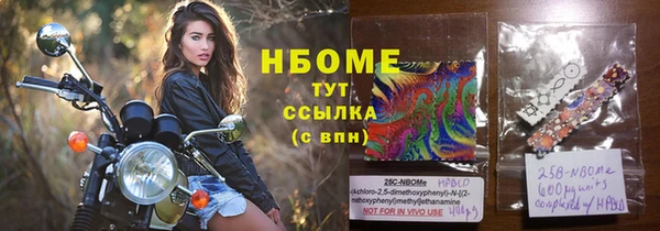 спиды Новокубанск