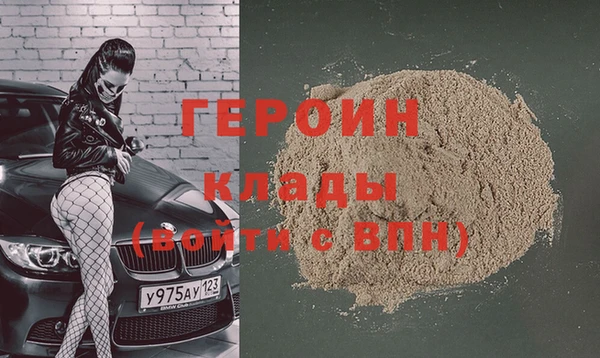 кристаллы Армянск