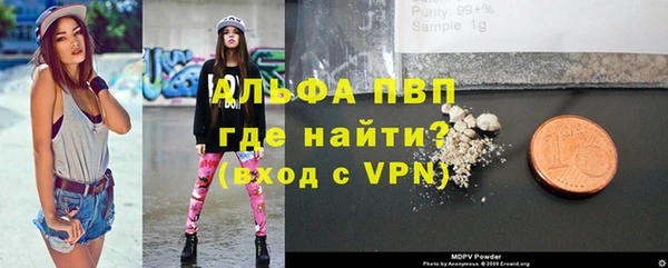 кристаллы Армянск