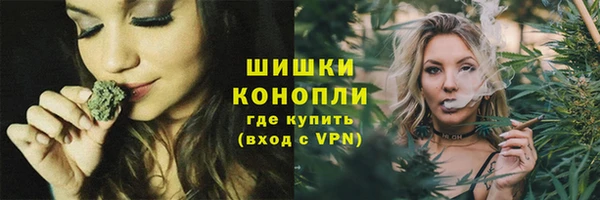кристаллы Армянск