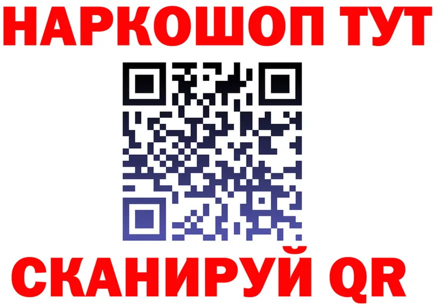 МЕФ мука зеркало площадка МЕГА Байкальск