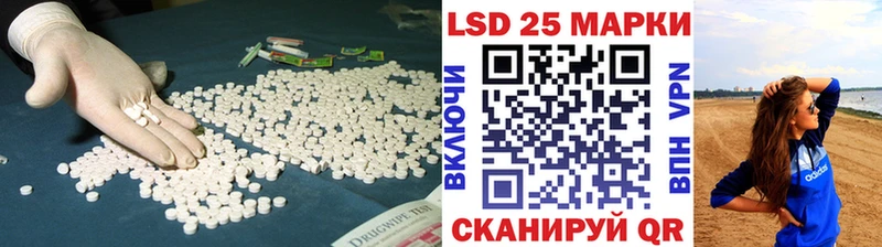 где продают наркотики  Байкальск  LSD-25 экстази кислота 