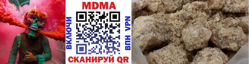 МДМА Molly Байкальск