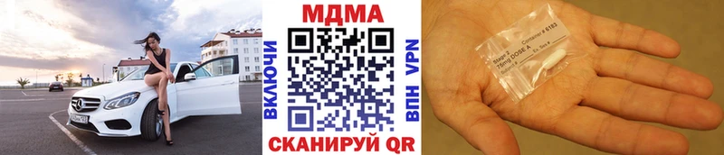 наркотики Байкальск MDMA кристаллы