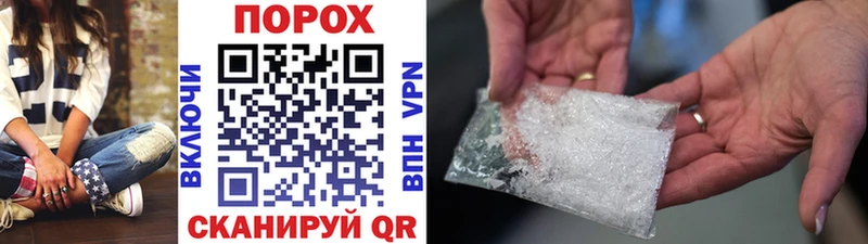как найти закладки  Байкальск  Метамфетамин пудра 
