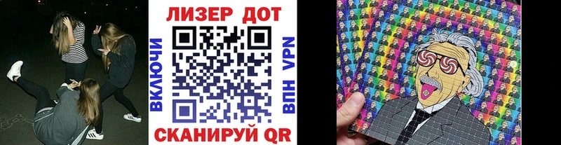 Марки 25I-NBOMe 1500мкг  Байкальск 