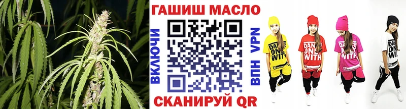 ТГК жижа  продажа наркотиков  Байкальск 